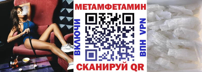 Amphetamine Розовый  где найти   Еманжелинск 