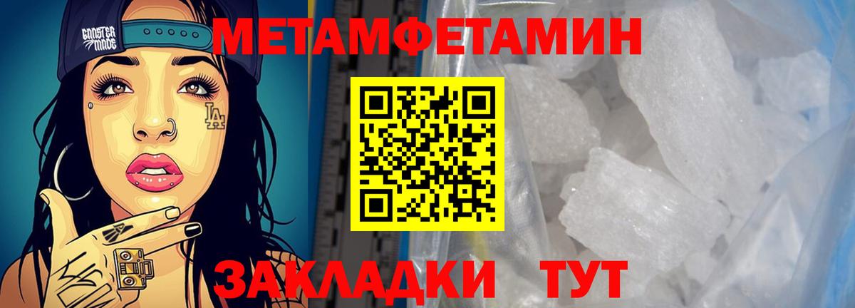 АМФ 97%  АМФ  Еманжелинск  Вход с VPN  Amphetamine 