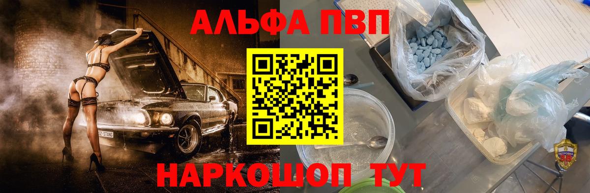 МАРИХУАНА  Вход с VPN  Гашиш  Еманжелинск  Cocaine  Мефедрон  LSD-25  Где купить наркотики?  Меф кристаллы 