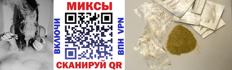 как найти наркотики mega вход Бутират Butirat Еманжелинск