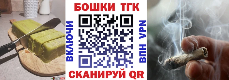 Canna-Cookies конопля  Еманжелинск 