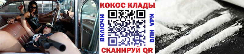 блэк спрут как войти  Еманжелинск  КОКАИН Columbia 