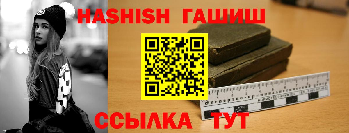 ГАШ Изолятор Еманжелинск