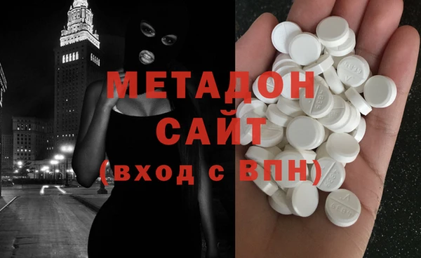 дистиллят марихуана Алексин