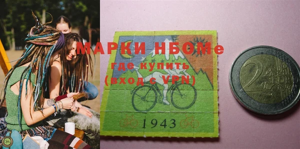 дистиллят марихуана Алексин