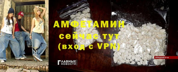 прущий лед Алексеевка