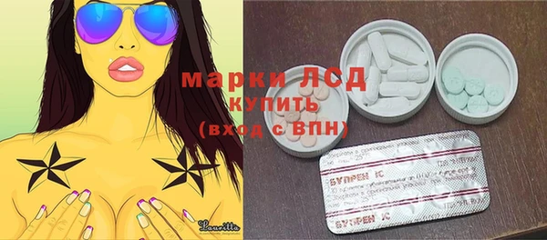 прущий лед Алексеевка