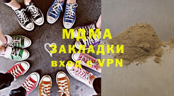 дистиллят марихуана Алексин