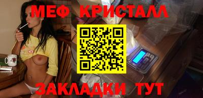 соль ск Краснознаменск