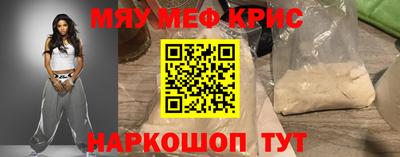 соль ск Краснознаменск