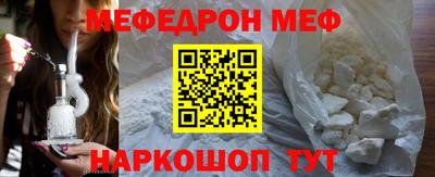 метамфетамин Краснодар