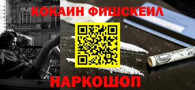 соль ск Краснознаменск