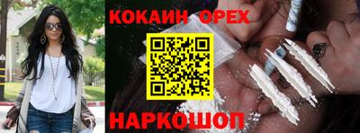 метамфетамин Краснодар