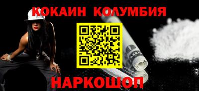 соль ск Краснознаменск