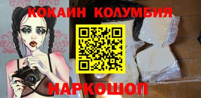 соль ск Краснознаменск