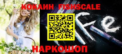 метамфетамин Краснодар