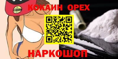 а пвп мука Краснокаменск
