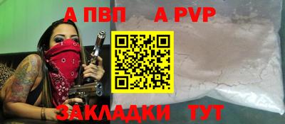 метамфетамин Краснодар