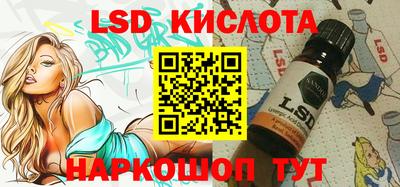 соль ск Краснознаменск