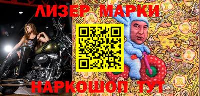 а пвп мука Краснокаменск