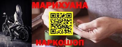 метамфетамин Краснодар