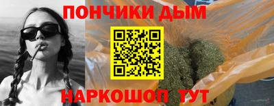 а пвп мука Краснокаменск