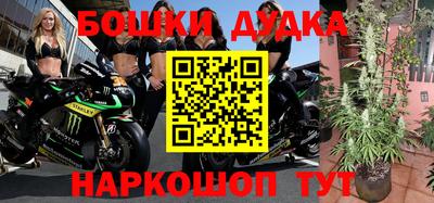 метамфетамин Краснодар