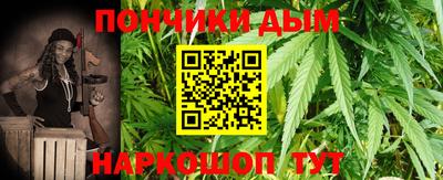 метамфетамин Краснодар
