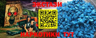 а пвп мука Краснокаменск