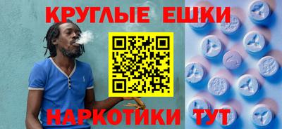 а пвп мука Краснокаменск