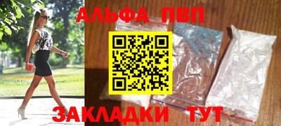 метамфетамин Краснодар