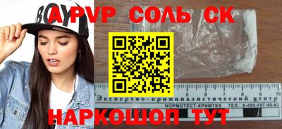 метамфетамин Краснодар