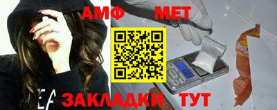 соль ск Краснознаменск