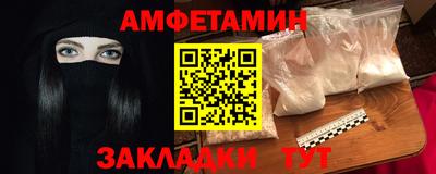 соль ск Краснознаменск