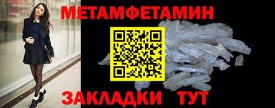 а пвп мука Краснокаменск