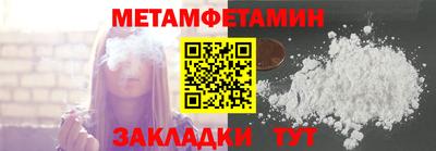 а пвп мука Краснокаменск