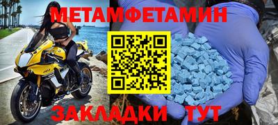 а пвп мука Краснокаменск