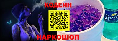 соль ск Краснознаменск