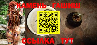 соль ск Краснознаменск