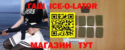 метамфетамин Краснодар