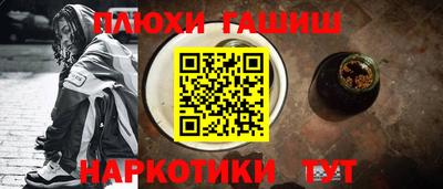метамфетамин Краснодар