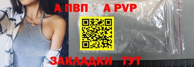 метамфетамин Краснодар