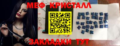метамфетамин Краснодар