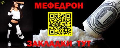 метамфетамин Краснодар