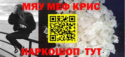соль ск Краснознаменск