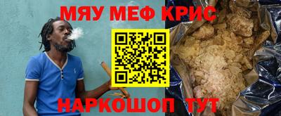 а пвп мука Краснокаменск