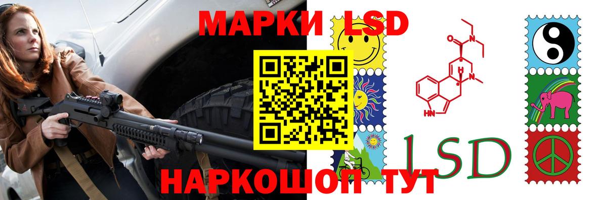 Лсд 25 экстази ecstasy  Вход с VPN  ЛСД экстази кислота  Еманжелинск 