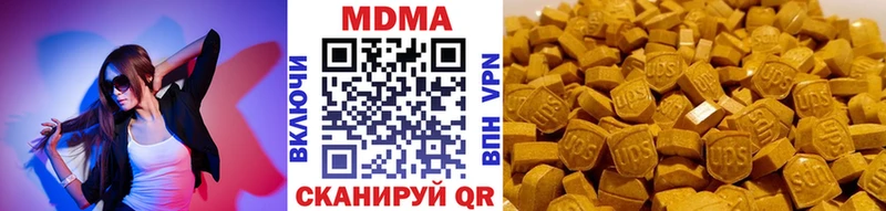 MDMA молли  купить наркотики сайты  Еманжелинск 