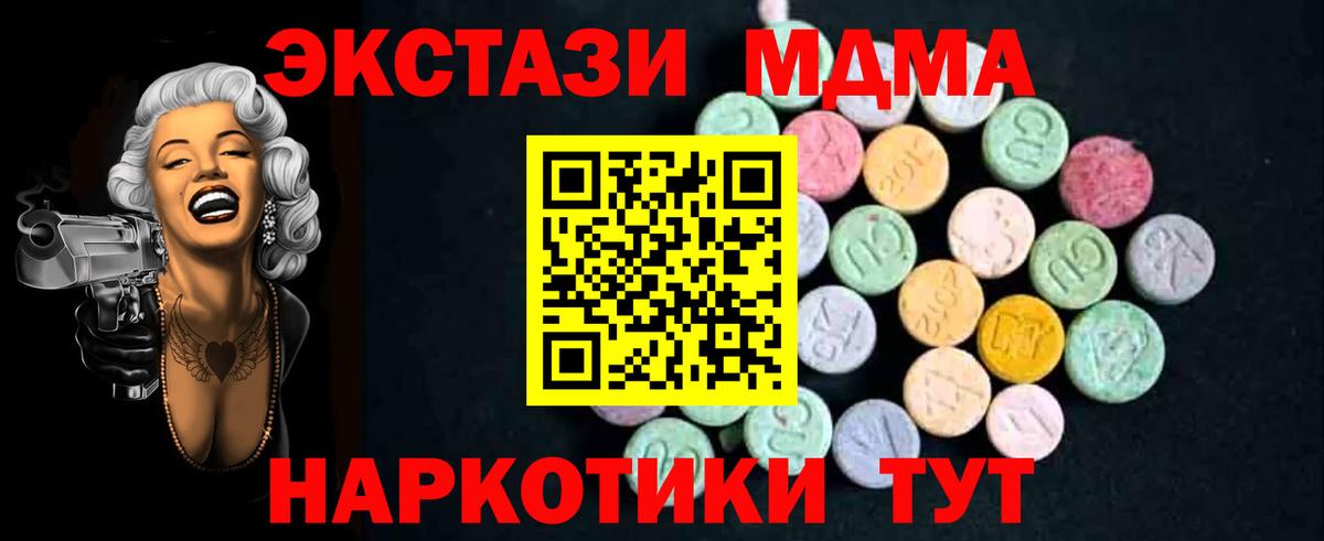 Марихуана Еманжелинск