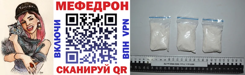 MEGA как зайти  Еманжелинск  Мефедрон мяу мяу  где найти  